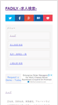 Mobile Screenshot of fadily.com