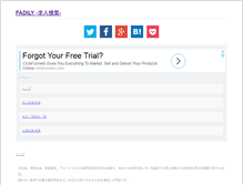 Tablet Screenshot of fadily.com